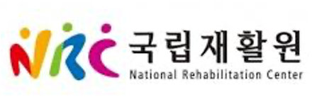 국립재활원