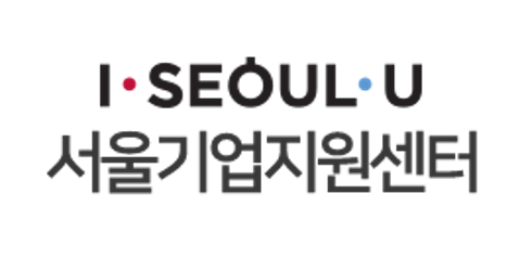 서울기업지원센터